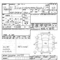 Mazda CX-3 лот № 7091 оценка 3.5  с аукциона в Японии 7