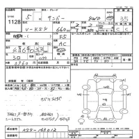 Subaru SAMBAR лот № 1128 оценка 3.5  с аукциона в Японии 7
