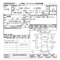 Audi TT лот № 1115 оценка 3.5  с аукциона в Японии 7