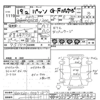 Toyota PASSO лот № 1119 оценка 3  с аукциона в Японии 7