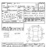Volkswagen T-CROSS лот № 7162 оценка 4.5  с аукциона в Японии 7