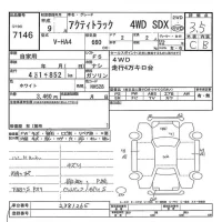 Honda ACTY TRUCK лот № 7146 оценка 3.5  с аукциона в Японии 7