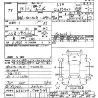 Toyota COROLLA FIELDER лот № 77 оценка 3.5  с аукциона в Японии 5