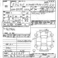 Nissan SERENA лот № 55 оценка RA  с аукциона в Японии 5