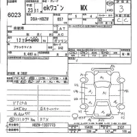 Mitsubishi EK WAGON лот № 6023 оценка 3  с аукциона в Японии 5