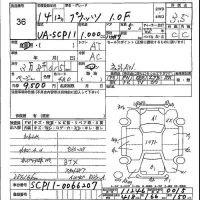 Toyota PLATZ лот № 36 оценка 3.5  с аукциона в Японии 5