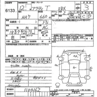 Honda ACTY TRUCK лот № 6133 оценка 3  с аукциона в Японии 5