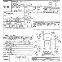 Mitsubishi TOWNBOX лот № 6135 оценка R  с аукциона в Японии 5