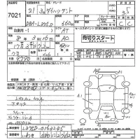 Daihatsu TANTO лот № 7021 оценка 3.5  с аукциона в Японии 4