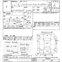 Toyota HIACE лот № 1 оценка R  с аукциона в Японии 5