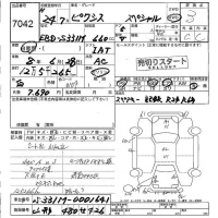 Toyota PIXIS VAN лот № 7042 оценка 3  с аукциона в Японии 4