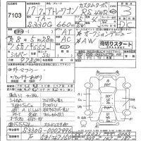 Daihatsu Atrai Wagon лот № 7103 оценка 3  с аукциона в Японии 4