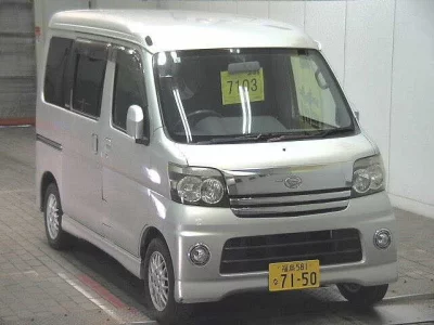 Daihatsu Atrai Wagon  с аукциона в Японии