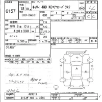 Suzuki CARRY TRUCK лот № 6157 оценка 4  с аукциона в Японии 5
