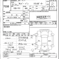 Subaru SAMBAR лот № 7038 оценка R  с аукциона в Японии 4