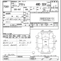 Honda ACTY TRUCK лот № 7081 оценка 3.5  с аукциона в Японии 4