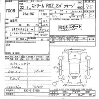 Honda STREAM лот № 7006 оценка 3.5  с аукциона в Японии 4