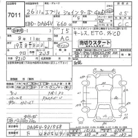 Suzuki EVERY лот № 7011 оценка 3.5  с аукциона в Японии 4