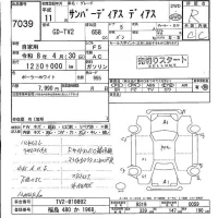 Subaru SAMBAR лот № 7039 оценка R  с аукциона в Японии 4