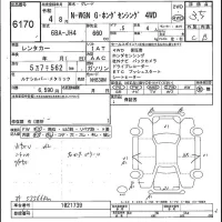 Honda N WGN лот № 6170 оценка 3.5  с аукциона в Японии 5