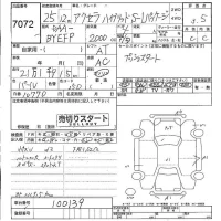 Mazda AXELA лот № 7072 оценка 3.5  с аукциона в Японии 4
