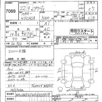 Audi A6 лот № 7069 оценка 3.5  с аукциона в Японии 4