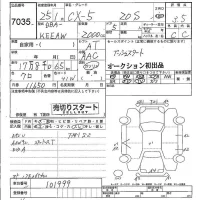 Mazda CX-5 лот № 7035 оценка 3.5  с аукциона в Японии 4