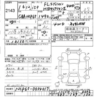 Toyota IST лот № 2143 оценка 3.5  с аукциона в Японии 5