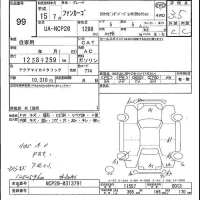 Toyota FUNCARGO лот № 99 оценка 3.5  с аукциона в Японии 5