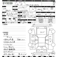Nissan SYLPHY лот № 39 оценка R  с аукциона в Японии 11