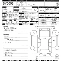 Nissan FUGA лот № 56 оценка 3.5  с аукциона в Японии 11