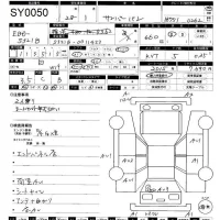 Subaru SAMBAR лот № 50 оценка 3.5  с аукциона в Японии 11