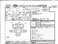 Isuzu TRUCK лот № 1107 оценка 3.5  с аукциона в Японии 4