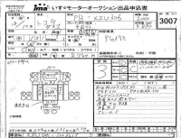 Toyota DYNA лот № 3007 оценка 3  с аукциона в Японии 4