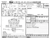 Hino RANGER лот № 1085 оценка RB  с аукциона в Японии 4