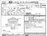 Hino RANGER лот № 1034 оценка 3  с аукциона в Японии 4