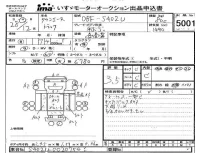 Toyota TOWN ACE TRUCK лот № 5001 оценка 3.5  с аукциона в Японии 4