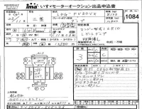 Mitsubishi FUSO TRUCK лот № 1084 оценка 3  с аукциона в Японии 4