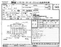 Mazda BONGO лот № 143 оценка RB  с аукциона в Японии 2