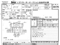 Toyota DYNA лот № 3076 оценка 3  с аукциона в Японии 4