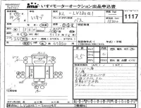 Isuzu BUS лот № 1117 оценка 3.5  с аукциона в Японии 4