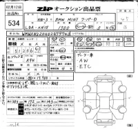 BMW MINI лот № 534 оценка 4.5  с аукциона в Японии 6