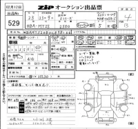 BMW 5-Series лот № 529 оценка 4  с аукциона в Японии 6