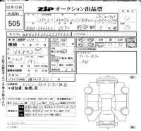 Mercedes-Benz B CLASS лот № 505 оценка 4  с аукциона в Японии 6