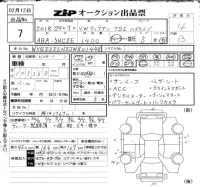Volkswagen TIGUAN лот № 7 оценка 4  с аукциона в Японии 6