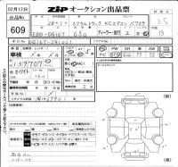 Mazda SCRUM TRUCK лот № 609 оценка 3.5  с аукциона в Японии 6
