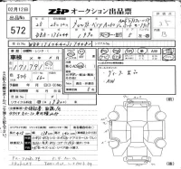 Mercedes-Benz A CLASS лот № 572 оценка 3.5  с аукциона в Японии 6