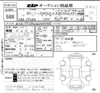 Mercedes-Benz A CLASS лот № 588 оценка 4  с аукциона в Японии 6