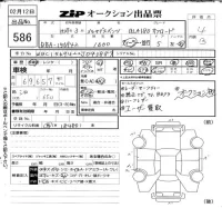 Mercedes-Benz GLA CLASS лот № 586 оценка 4  с аукциона в Японии 6