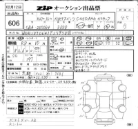 Mercedes-Benz C CLASS лот № 606 оценка 4.5  с аукциона в Японии 6
